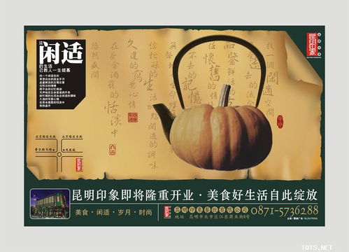 房產(chǎn)廣告設(shè)計組圖軟件開發(fā) 創(chuàng)新驅(qū)動，賦能數(shù)字化營銷新體驗